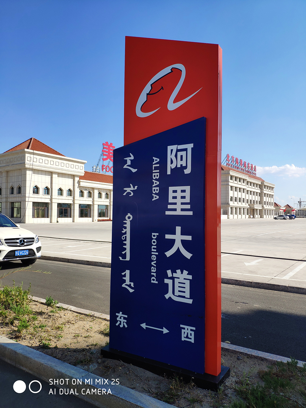 阿里巴巴烏蘭察布數據中心-手自一體發電機聯動百葉窗