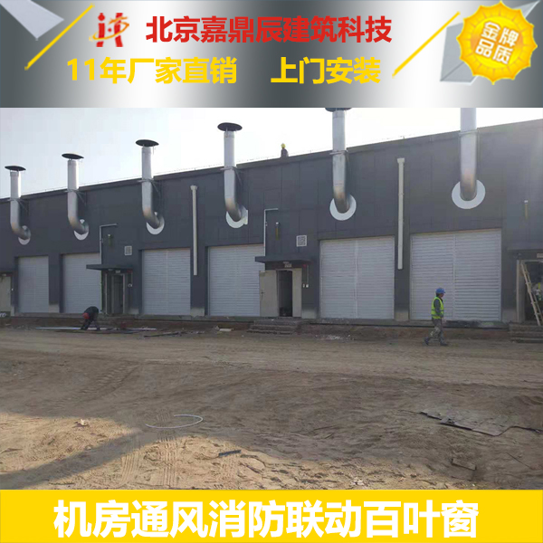 發電機房百葉窗