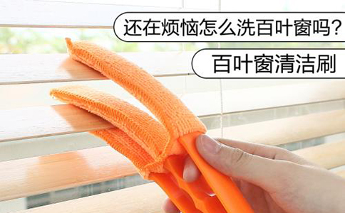 手動百葉窗的作用是什么？手動百葉窗的安裝技巧？