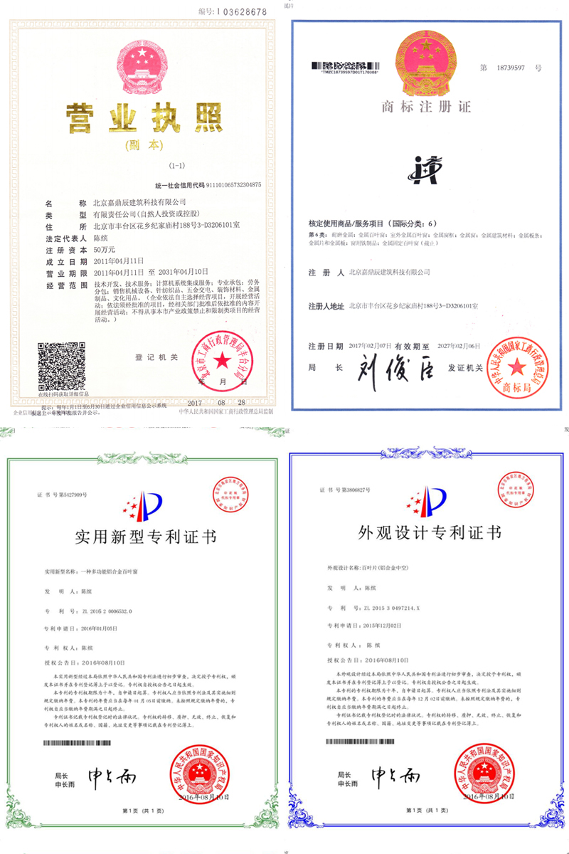 戶外遮陽(yáng)百葉廠家